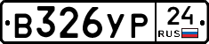 %D0%92326%D0%A3%D0%A024