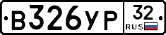 %D0%92326%D0%A3%D0%A032