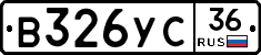 %D0%92326%D0%A3%D0%A136
