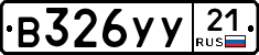 %D0%92326%D0%A3%D0%A321