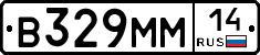 %D0%92329%D0%9C%D0%9C14
