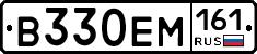 %D0%92330%D0%95%D0%9C161
