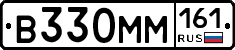 %D0%92330%D0%9C%D0%9C161