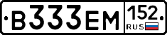 %D0%92333%D0%95%D0%9C152