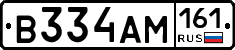 %D0%92334%D0%90%D0%9C161