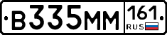 %D0%92335%D0%9C%D0%9C161