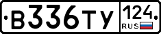 %D0%92336%D0%A2%D0%A3124