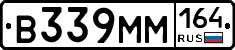 %D0%92339%D0%9C%D0%9C164