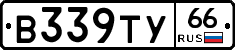 %D0%92339%D0%A2%D0%A366