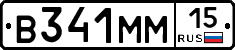 %D0%92341%D0%9C%D0%9C15
