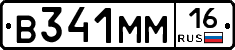 %D0%92341%D0%9C%D0%9C16