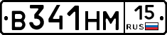 %D0%92341%D0%9D%D0%9C15