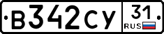 %D0%92342%D0%A1%D0%A331