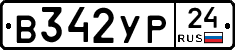 %D0%92342%D0%A3%D0%A024