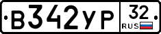 %D0%92342%D0%A3%D0%A032