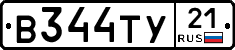 %D0%92344%D0%A2%D0%A321