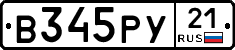%D0%92345%D0%A0%D0%A321