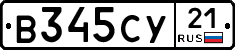 %D0%92345%D0%A1%D0%A321