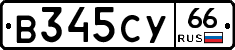 %D0%92345%D0%A1%D0%A366