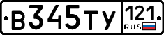 %D0%92345%D0%A2%D0%A3121