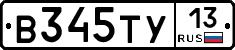 %D0%92345%D0%A2%D0%A313