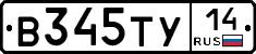 %D0%92345%D0%A2%D0%A314