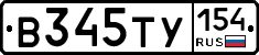 %D0%92345%D0%A2%D0%A3154