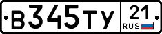 %D0%92345%D0%A2%D0%A321