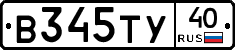 %D0%92345%D0%A2%D0%A340