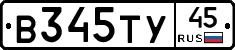 %D0%92345%D0%A2%D0%A345