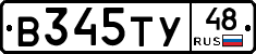 %D0%92345%D0%A2%D0%A348