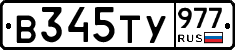 %D0%92345%D0%A2%D0%A3977