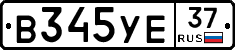 %D0%92345%D0%A3%D0%9537