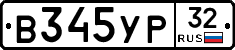 %D0%92345%D0%A3%D0%A032