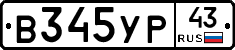 %D0%92345%D0%A3%D0%A043
