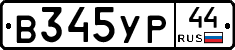 %D0%92345%D0%A3%D0%A044