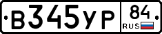 %D0%92345%D0%A3%D0%A084