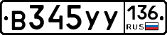 %D0%92345%D0%A3%D0%A3136