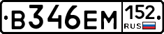 %D0%92346%D0%95%D0%9C152