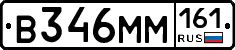 %D0%92346%D0%9C%D0%9C161
