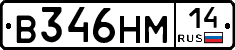 %D0%92346%D0%9D%D0%9C14