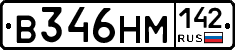%D0%92346%D0%9D%D0%9C142