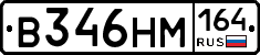 %D0%92346%D0%9D%D0%9C164