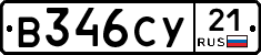 %D0%92346%D0%A1%D0%A321