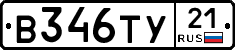 %D0%92346%D0%A2%D0%A321