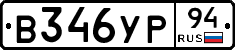 %D0%92346%D0%A3%D0%A094