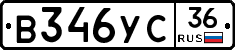 %D0%92346%D0%A3%D0%A136