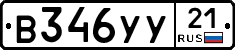 %D0%92346%D0%A3%D0%A321