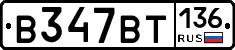 %D0%92347%D0%92%D0%A2136