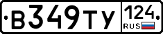 %D0%92349%D0%A2%D0%A3124